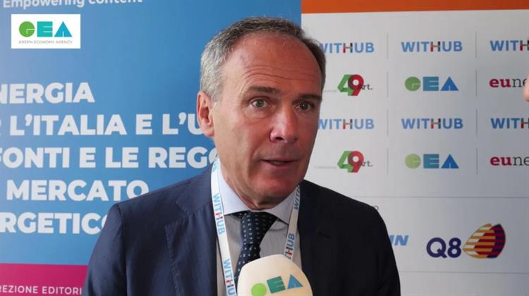 ITALGAS: Εγκρίθηκαν τα Ενοποιημένα Αποτελέσματα Χρήσης- Προσαρμοσμένα EBITDA: 671,2 εκατ. Eυρώ